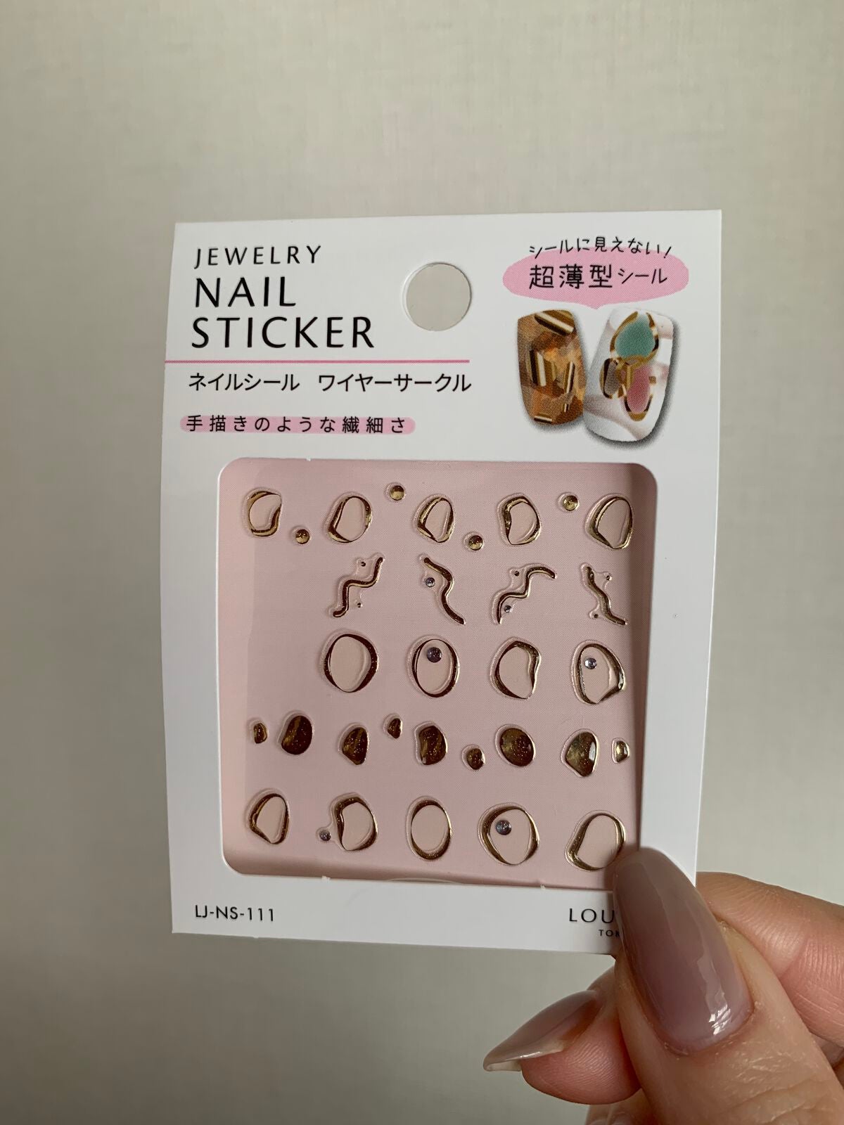 fabulous_cosme_y8nb on LIPS 「ワンカラー7日目 飽きてきたので、セリアの可愛いサークルシール..」(2枚目)