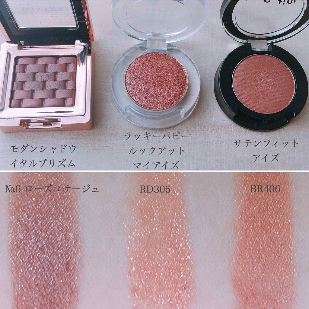 ルックアット マイアイズ/ETUDE/単色アイシャドウを使ったクチコミ(3枚目)