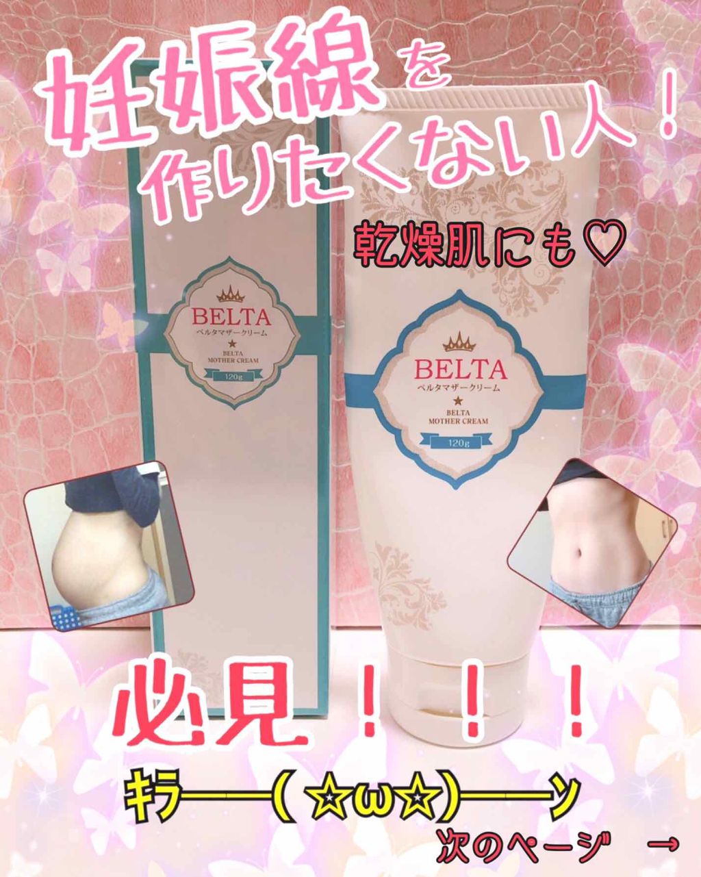 購入品/その他を使ったクチコミ（1枚目）