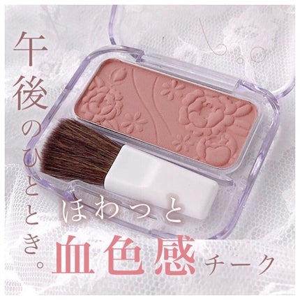 ナチュラル チークN/CEZANNE/パウダーチークを使ったクチコミ(1枚目)