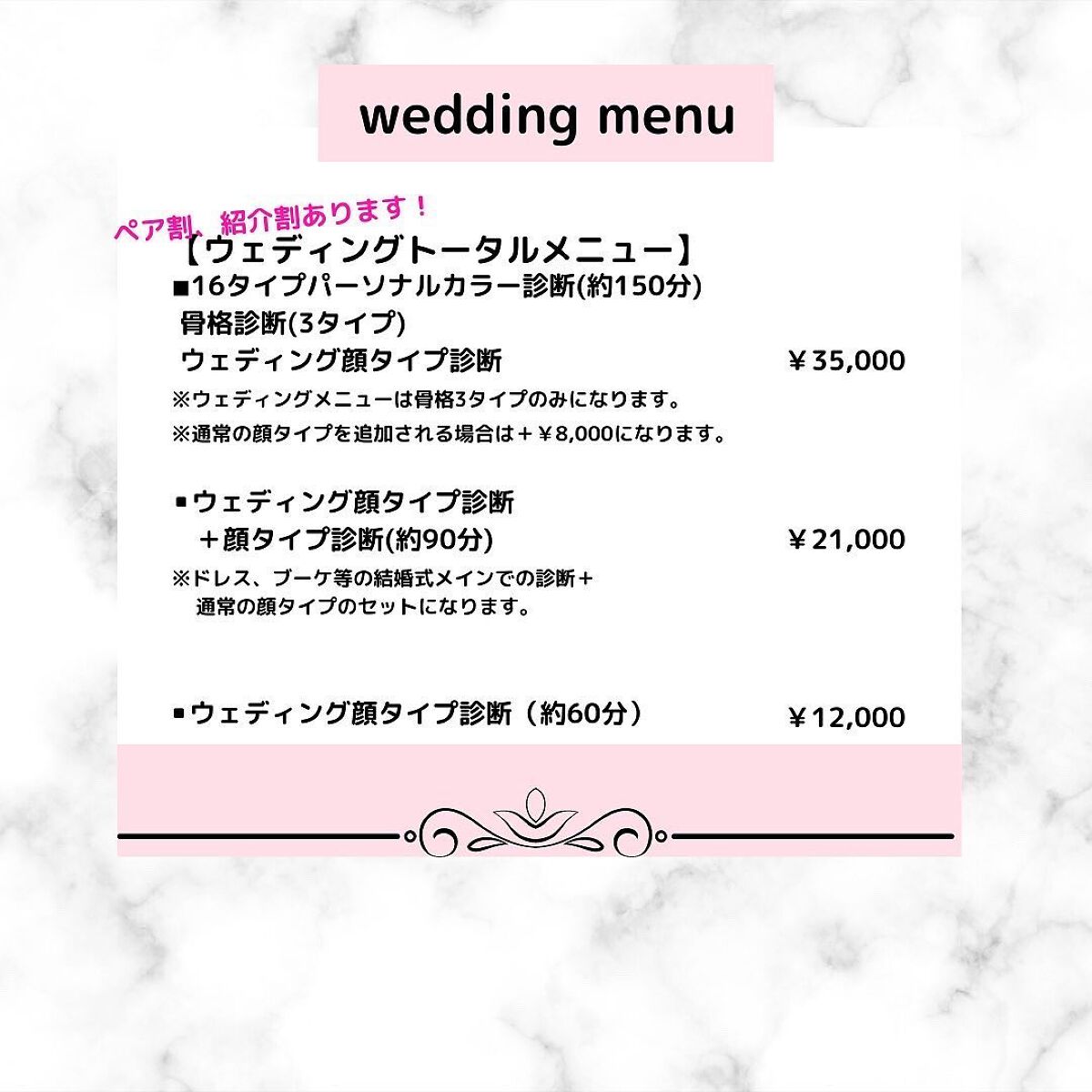 mai❄16PC/骨格3.7/顔タイプ/東京荒川区・日暮里 on LIPS 「よく聞かれる質問で、パーソナルカラーに合うネイルカラーでおすす..」(7枚目)