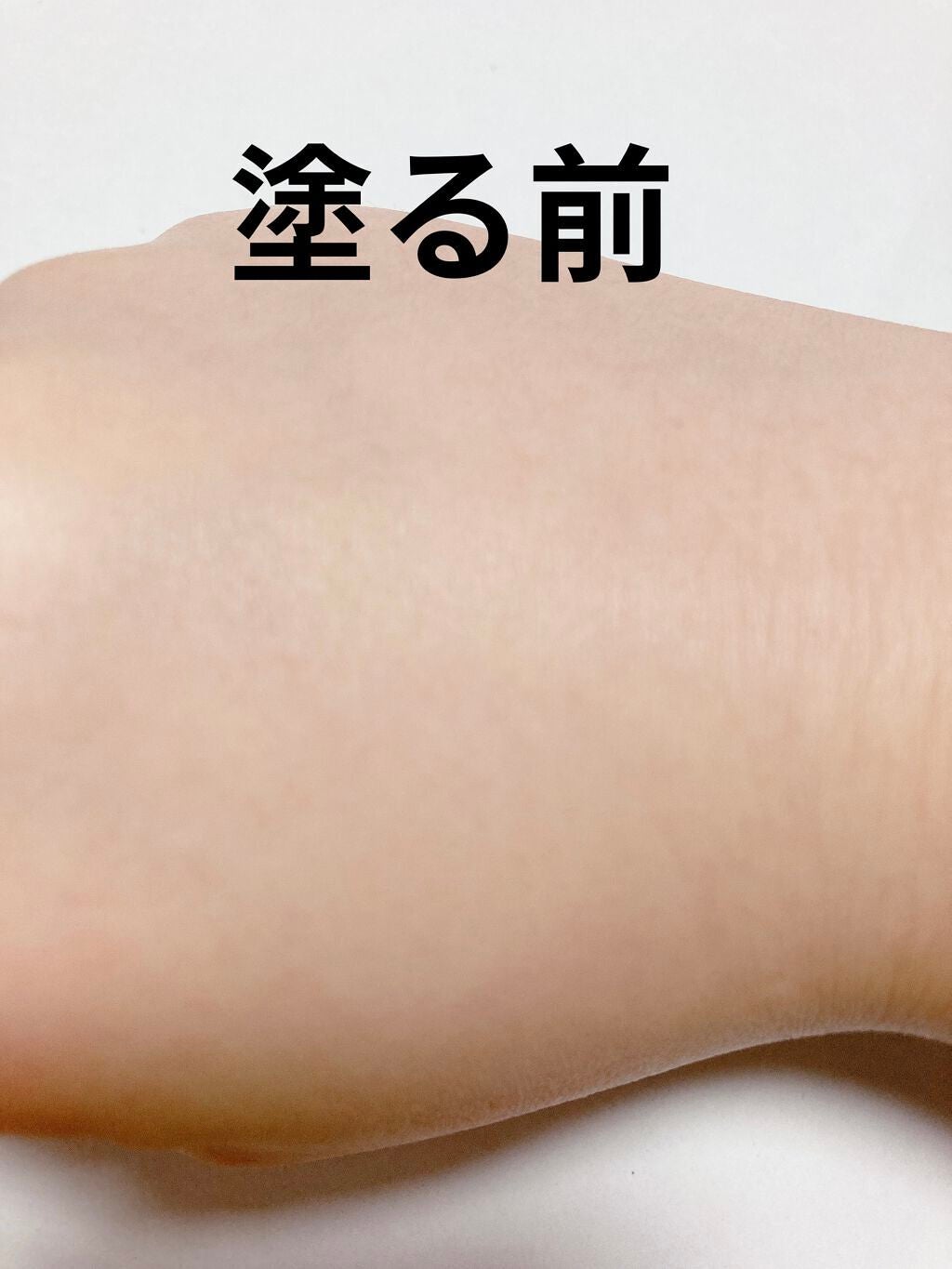 ビオレUV アクアリッチ ライトアップエッセンス/ビオレ/日焼け止めクリームを使ったクチコミ(3枚目)