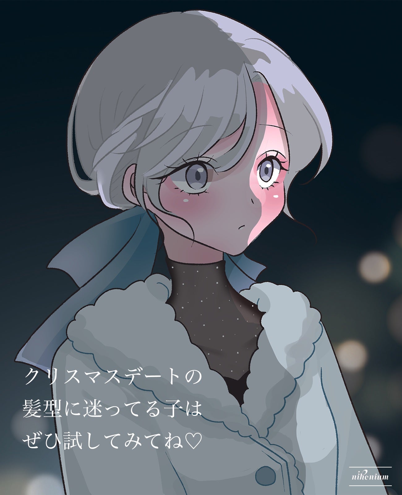 パーフェクト セラム ローズエディション/miseenscene/ヘアオイルを使ったクチコミ(6枚目)