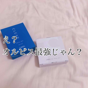 最近オルビスの優秀さに気づいた話。
⚠️オルビスの回し者ではありません笑⚠️

カウンターに行って買った訳では無いのですが、機会があったので通販で買いました🦊💓
今治タオルが、貰えたりもあるみたいですが