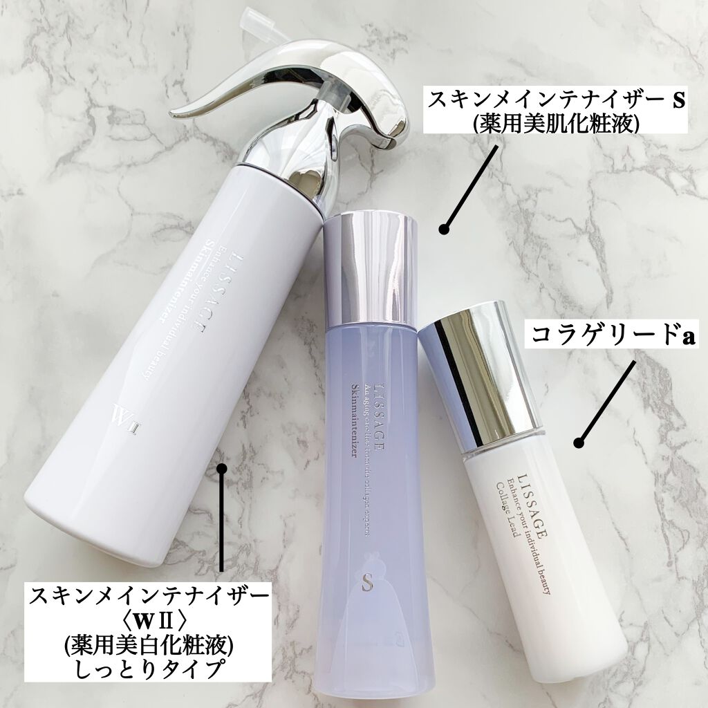 リサージ コラゲリードSP(2箱)＆ スキンメインテナイザーDX1(本体) カネボウ リサージ スキンメインテナイザー DX 2 180ml レフィル