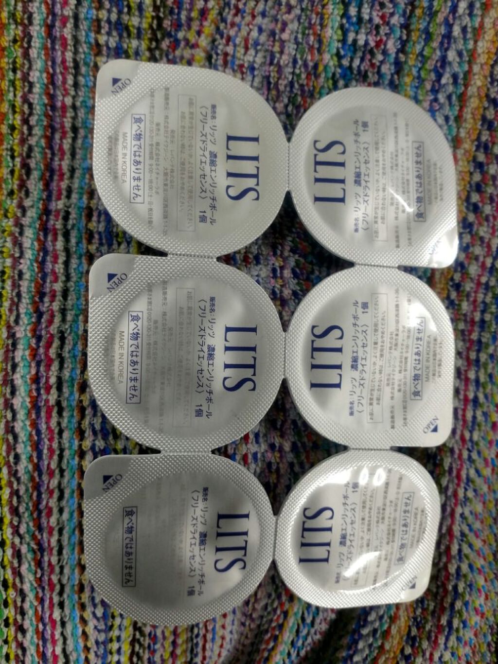 リバイバル うるおい玉/リッツ/美容液を使ったクチコミ(6枚目)