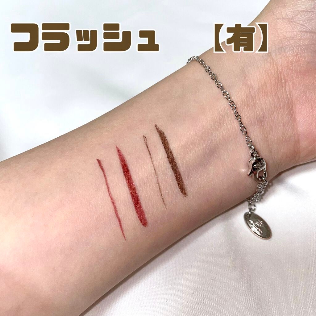 ニュアンスリキッドアイライナー/CEZANNE/リキッドアイライナーを使ったクチコミ(2枚目)