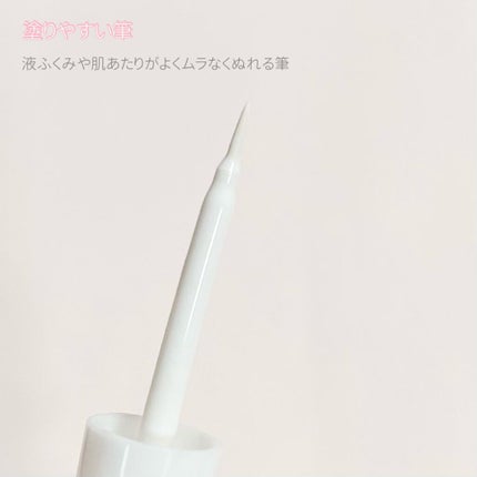 リキッドフィルム 2/ラクオリ/二重まぶた用アイテムを使ったクチコミ(4枚目)