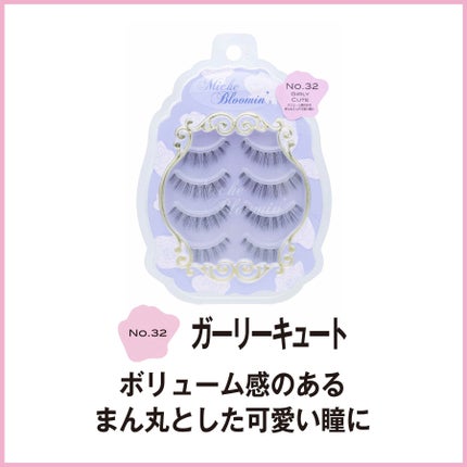 NO.32ガーリーキュート