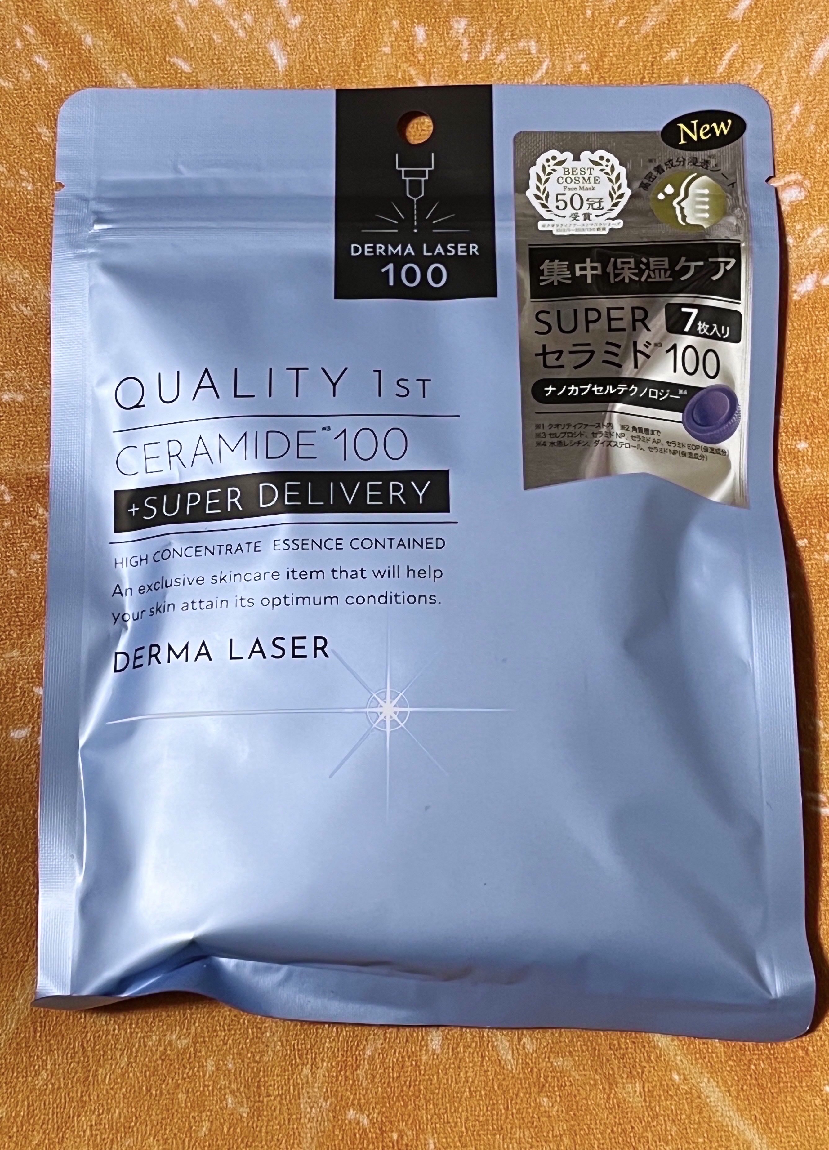 ダーマレーザー スーパーセラミド100マスク/クオリティファースト/シートマスク・パックを使ったクチコミ（1枚目）
