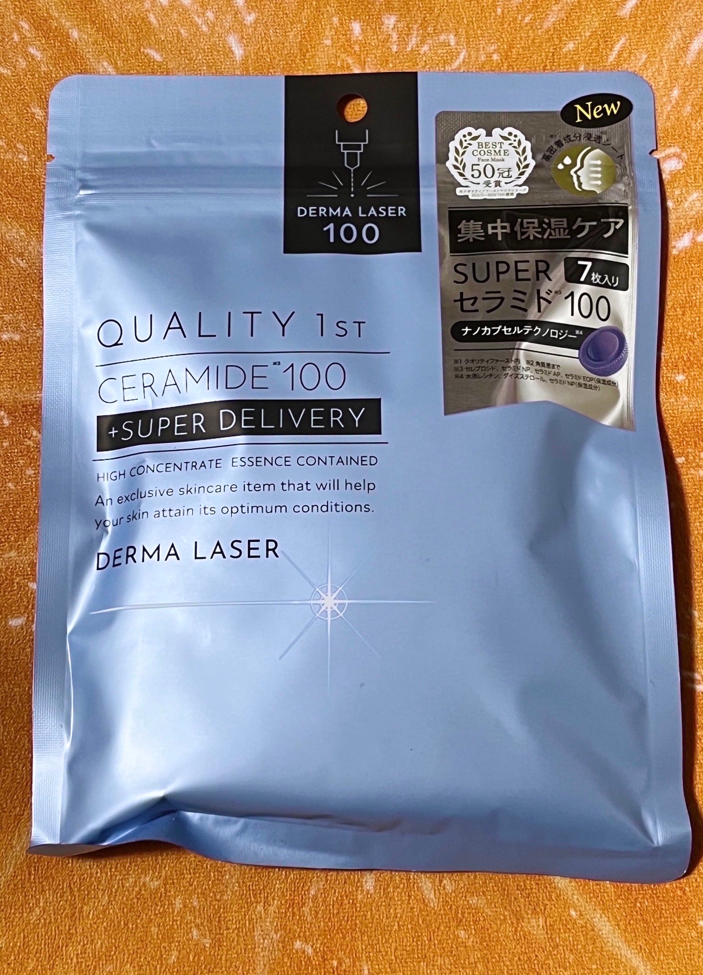 ダーマレーザー スーパーセラミド100マスク/クオリティファースト/シートマスク・パックを使ったクチコミ(1枚目)