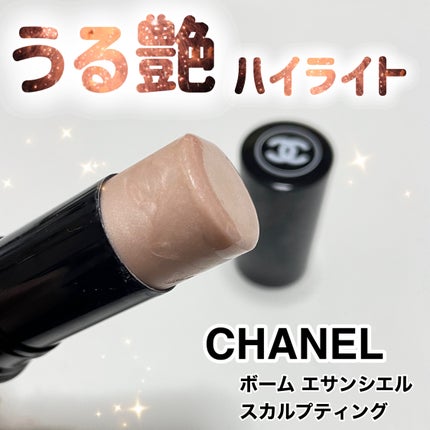 ボーム エサンシエル/CHANEL/スティックハイライトを使ったクチコミ(1枚目)