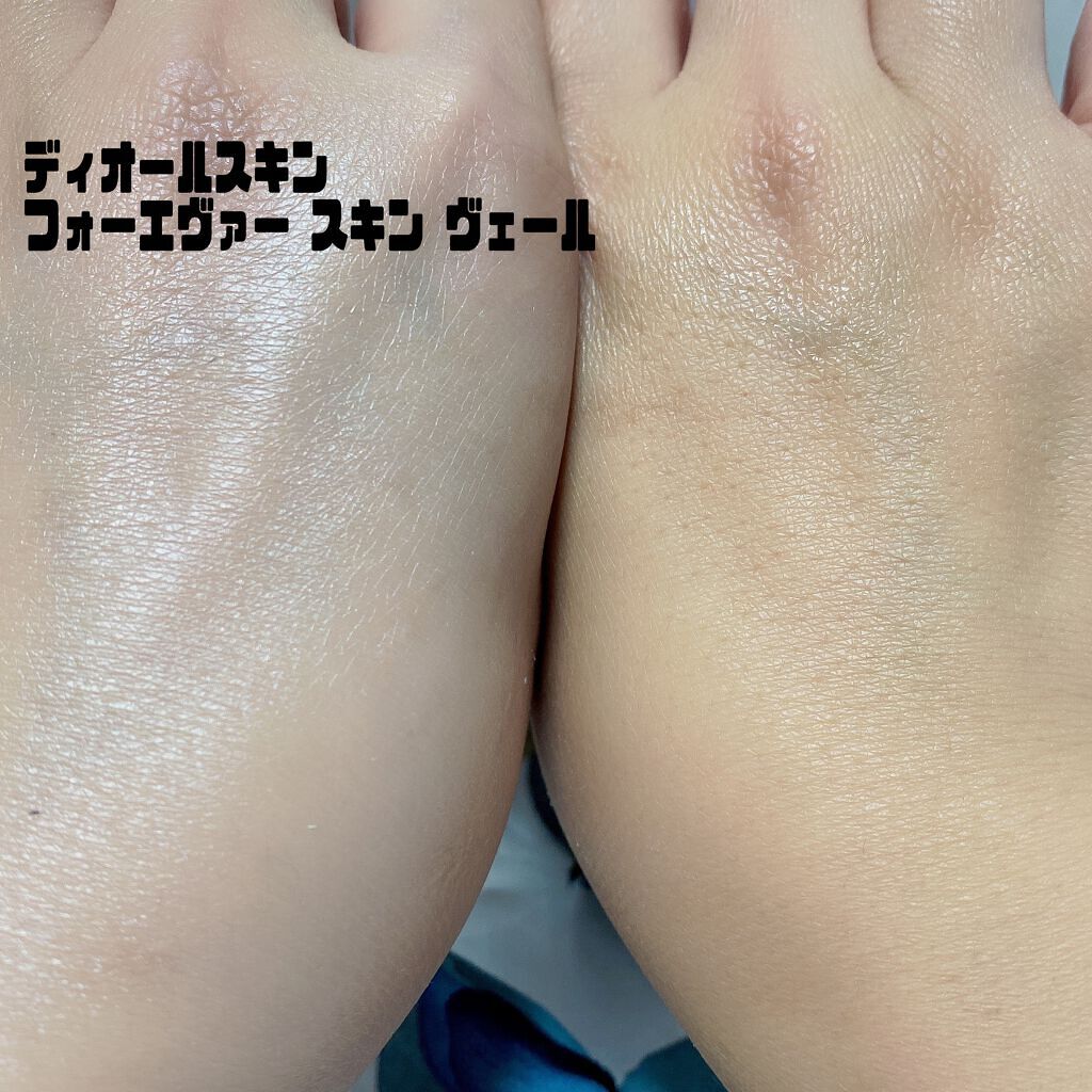 【旧】ディオールスキン フォーエヴァー スキン ヴェール/Dior/化粧下地を使ったクチコミ(8枚目)