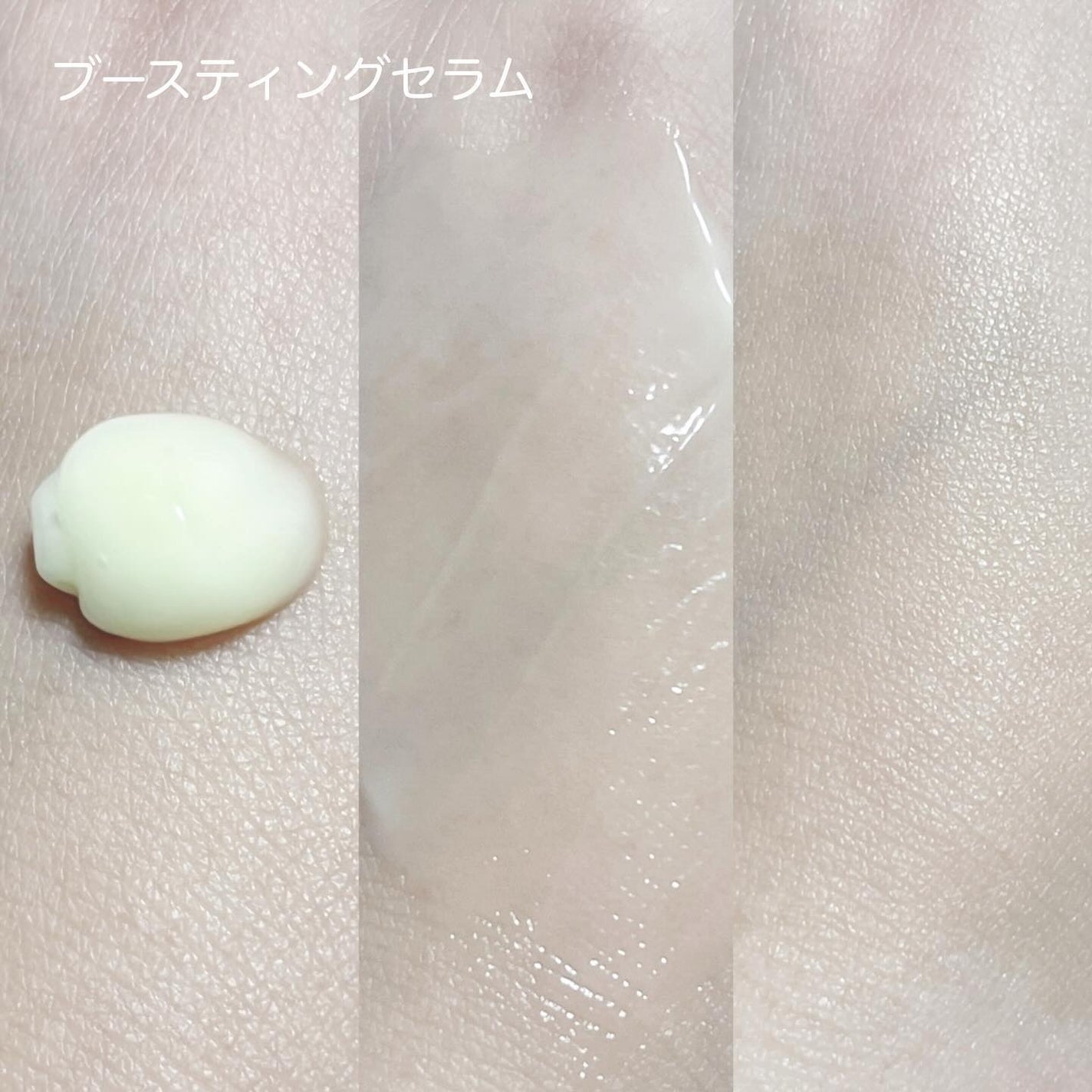 ダイヤリフト1000 SHOT/ECLIMOI/ブースター・導入液を使ったクチコミ(7枚目)