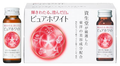 試してみた】ピュアホワイト <ドリンク> 資生堂ビューティー 試してみた】ピュアホワイト <ドリンク> 資生堂ビューティー