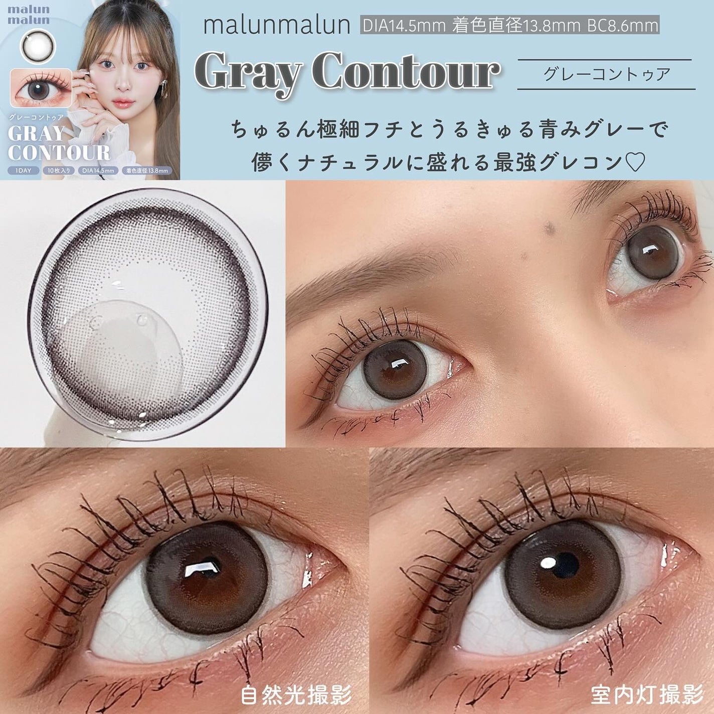 HARNE 1day/HARNE/ワンデー(1DAY)カラコンを使ったクチコミ(3枚目)