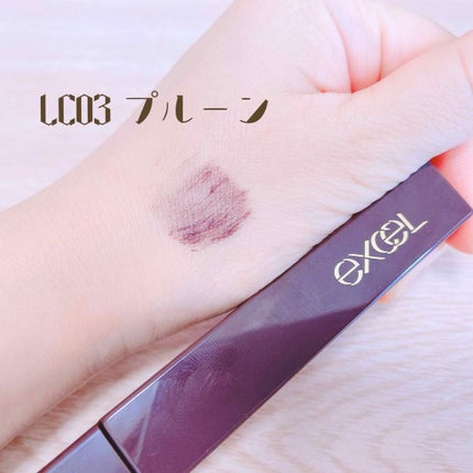 ロング&カラード ラッシュ/excel/マスカラを使ったクチコミ(2枚目)