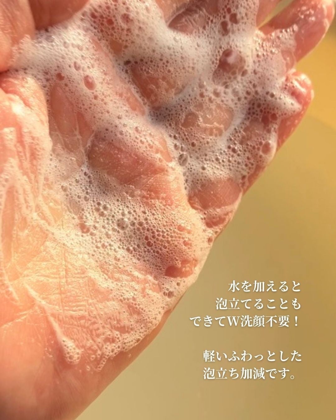 ダブルショットオイルトゥーフォームクレンザー/HAMEL/オイルクレンジングを使ったクチコミ(8枚目)