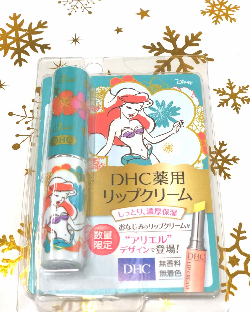 DHC 薬用リップクリーム/DHC/リップクリームを使ったクチコミ（1枚目）
