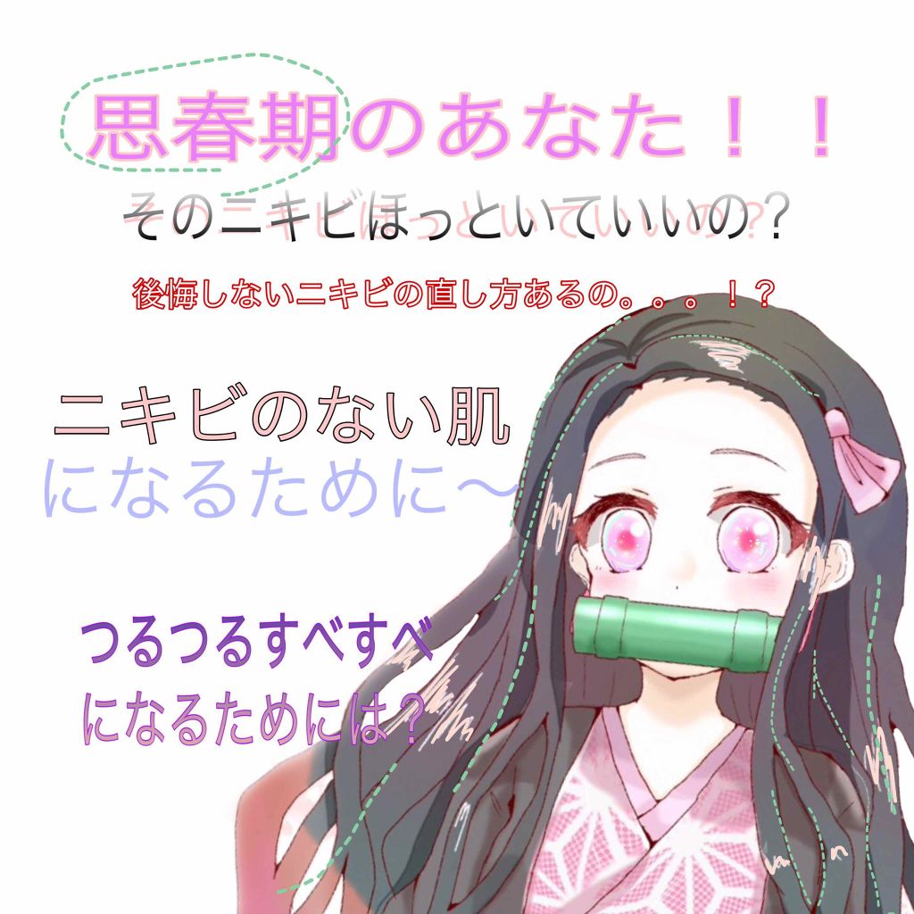 Nexcare/3M nexcare/にきびパッチを使ったクチコミ（1枚目）