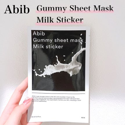 ガムシートマスク コラーゲン※10ミルク※11ステッカー/Abib /シートマスク・パックを使ったクチコミ(1枚目)