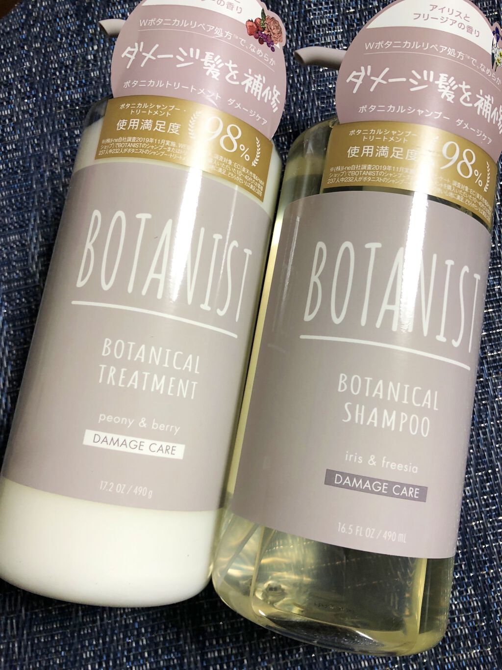 ボタニカルシャンプー／トリートメント(ダメージケア) /BOTANIST/シャンプー・コンディショナーを使ったクチコミ（1枚目）