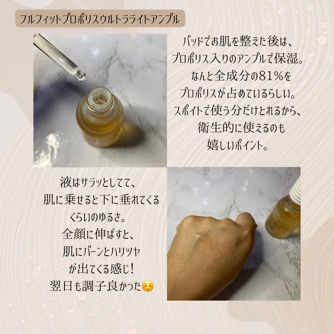 ワンステップグリーンカーミングパッド/COSRX/トナーパッドを使ったクチコミ（3枚目）