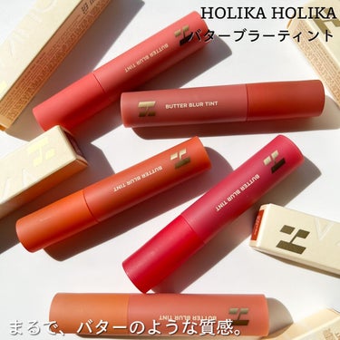 バターブラーティント/HOLIKA HOLIKA/口紅を使ったクチコミ（2枚目）