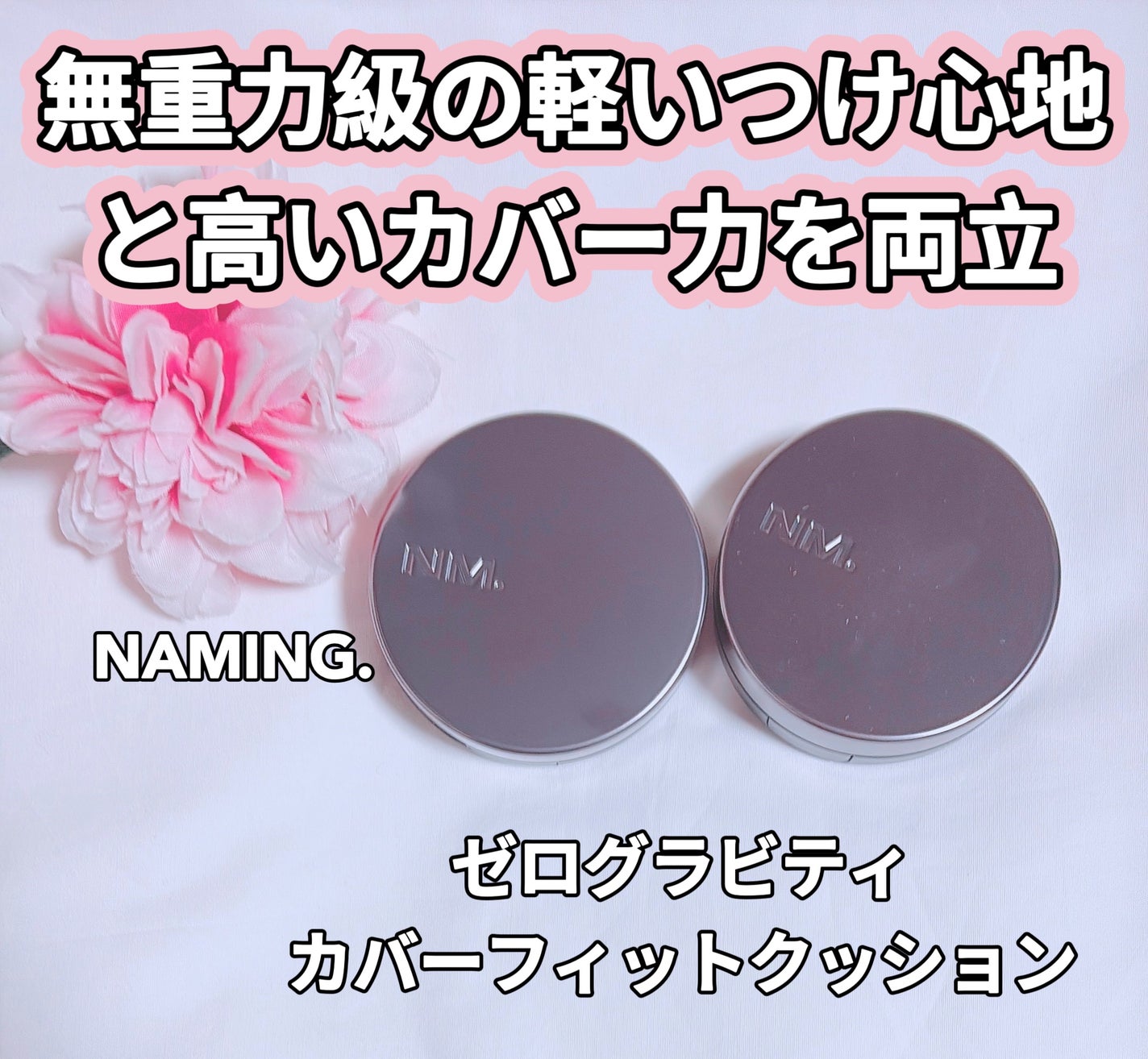 ããŒãã³ã° ãŒãã°ã©ãã㣠ã«ããŒãã£ããã¯ãã·ã§ã³/NAMING./ã¯ãã·ã§ã³ãã¡ã³ããŒã·ã§ã³ã䜿ã£ãã¯ãã³ãïŒ1æç®ïŒ