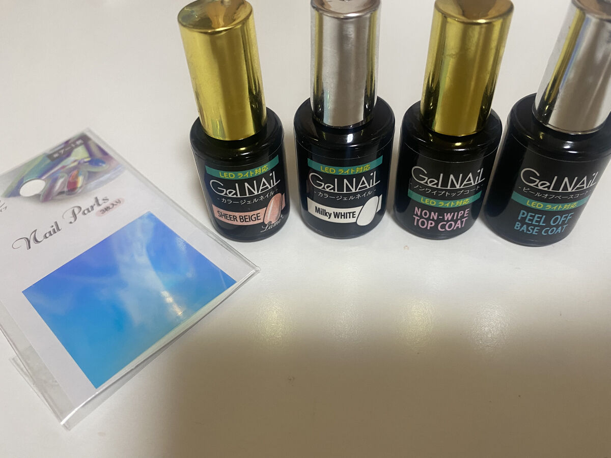 ジェルネイル（ライト対応）/セリア/ジェルネイルを使ったクチコミ（2枚目）
