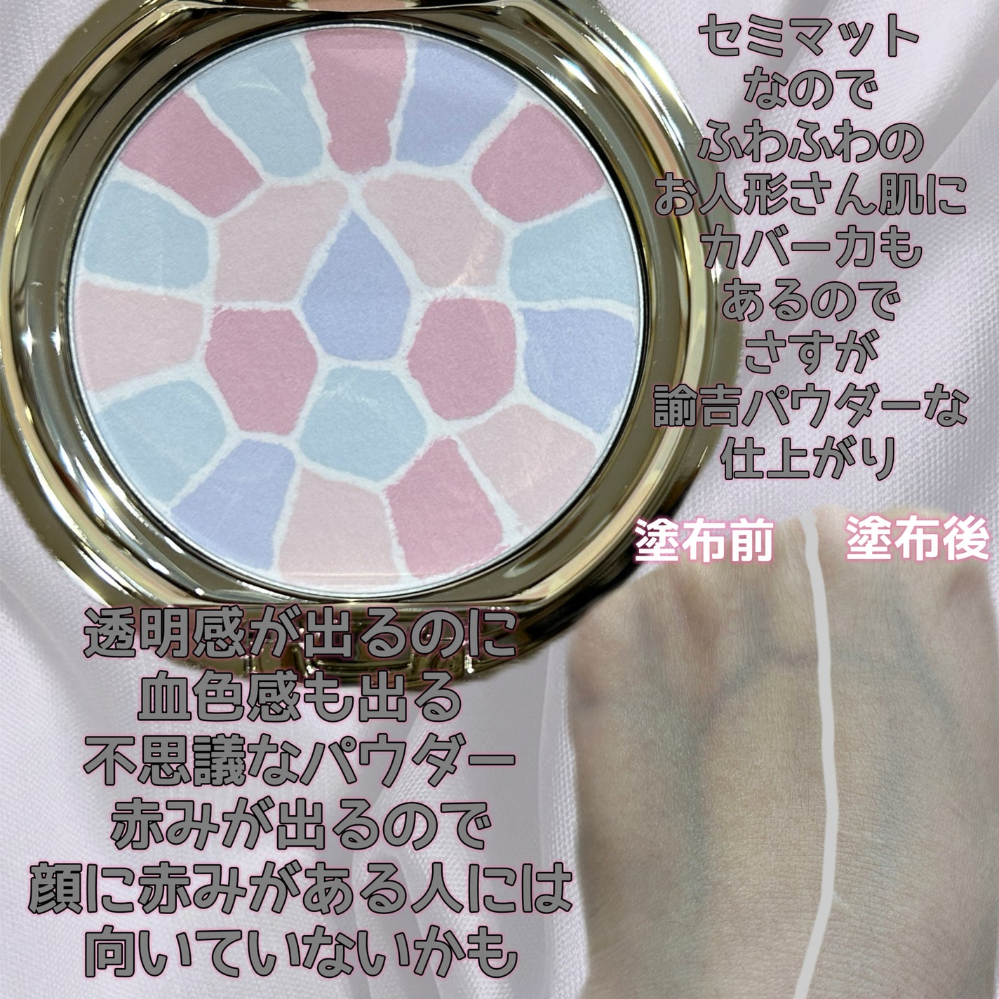 ラ プードル オートニュアンス/Elégance/プレストパウダーを使ったクチコミ(4枚目)