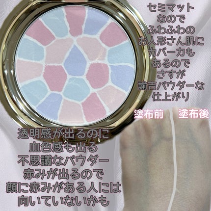 ラ プードル オートニュアンス/Elégance/プレストパウダーを使ったクチコミ(4枚目)