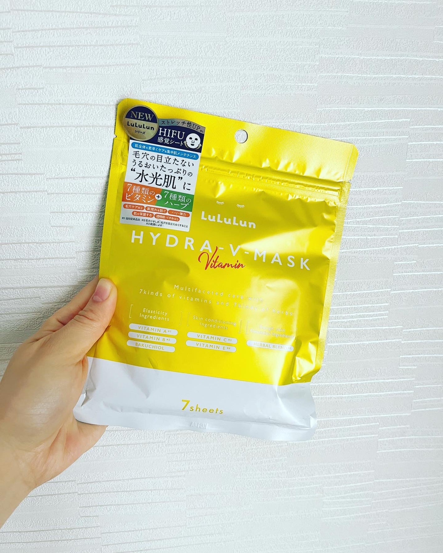 ルルルン ハイドラ V マスク/ルルルン/シートマスク・パックを使ったクチコミ(1枚目)