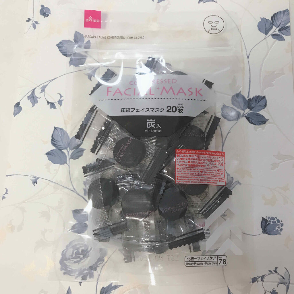 圧縮フェイスマスク 炭入り/DAISO/シートマスク・パックを使ったクチコミ（1枚目）