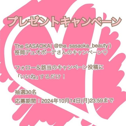 はづき みお on LIPS 「笹岡デュオボーテ創業明治36年、120年以上の歴史を持つ笹岡薬..」(7枚目)