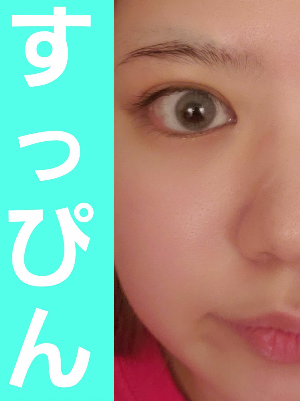 Cherry Love グリッター リキッドアイシャドウ P03 Galaxy Encounter/FlowerKnows/グリッターを使ったクチコミ（2枚目）