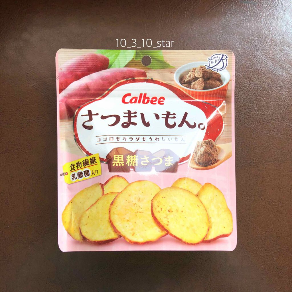 カルビー さつまいもんのクチコミ「🍠カルビー さつまいもん。

最近めちゃくちゃ好きなおやつ！！！

スーパーで見つけて食べてみ.....」（1枚目）