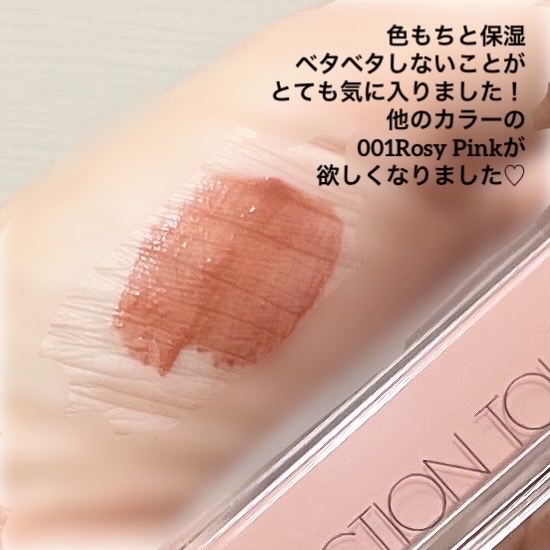 アディクション　リップ セラム ティント/ADDICTION/リップティントを使ったクチコミ（2枚目）