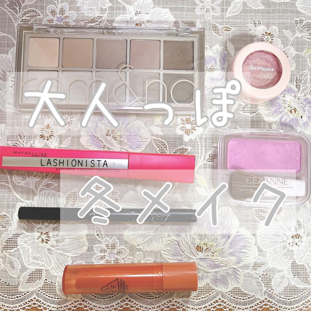 ベターザンパレット/rom&nd/アイシャドウパレットを使ったクチコミ（1枚目）