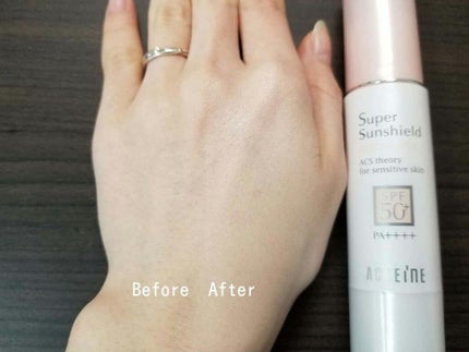スーパーサンシールド ブライトヴェール/ACSEINE/化粧下地を使ったクチコミ(3枚目)