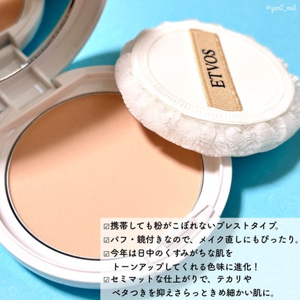エトヴォス ミネラルUVベールのクチコミ「\パウダーUVで、絶対焼かない宣言🔥💪/
UVカット効果が高い「日焼け止めパウダー」が
今年.....」(3枚目)