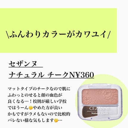 クイックラッシュカーラー/キャンメイク/マスカラ下地を使ったクチコミ(7枚目)