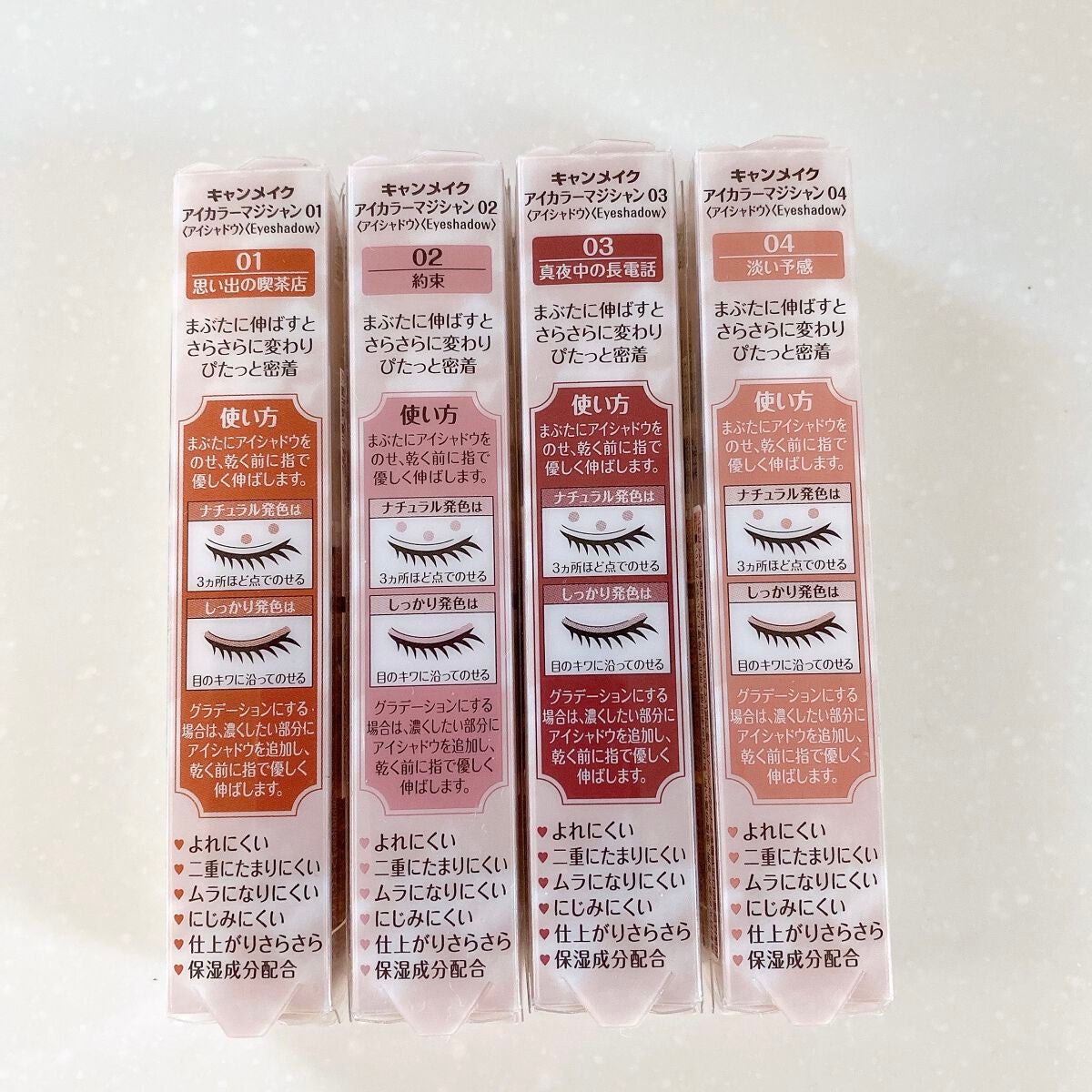 アイカラーマジシャン/キャンメイク/アイシャドウを使ったクチコミ(3枚目)