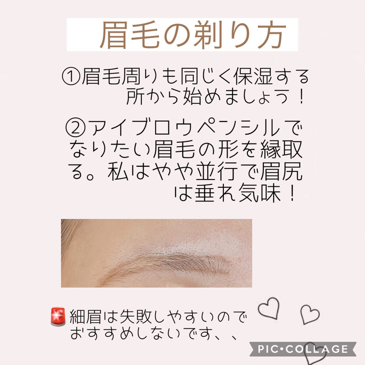 ハトムギ保湿ジェル(ナチュリエ スキンコンディショニングジェル)/ナチュリエ/美容液を使ったクチコミ(6枚目)