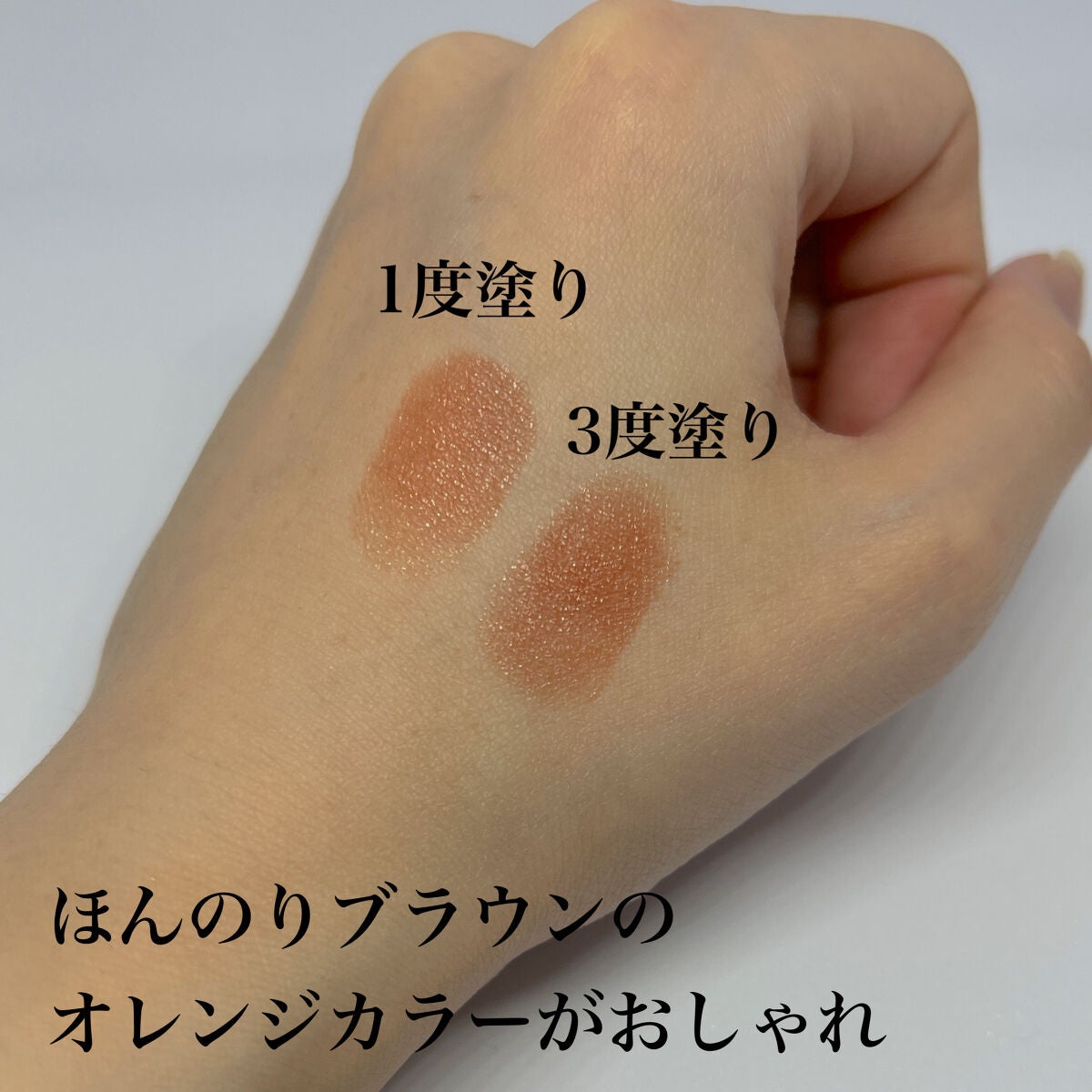 ケイト リップモンスター/KATE/口紅を使ったクチコミ(4枚目)