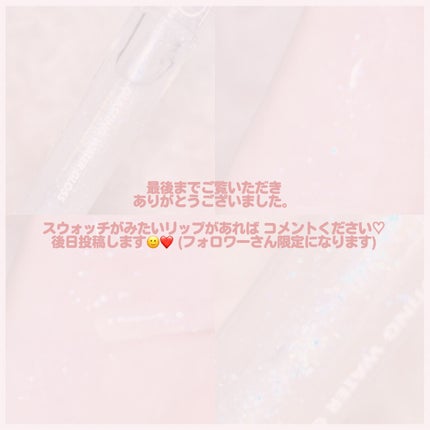 モイストピュアカラーリップ/ニベア/リップクリームを使ったクチコミ(10枚目)