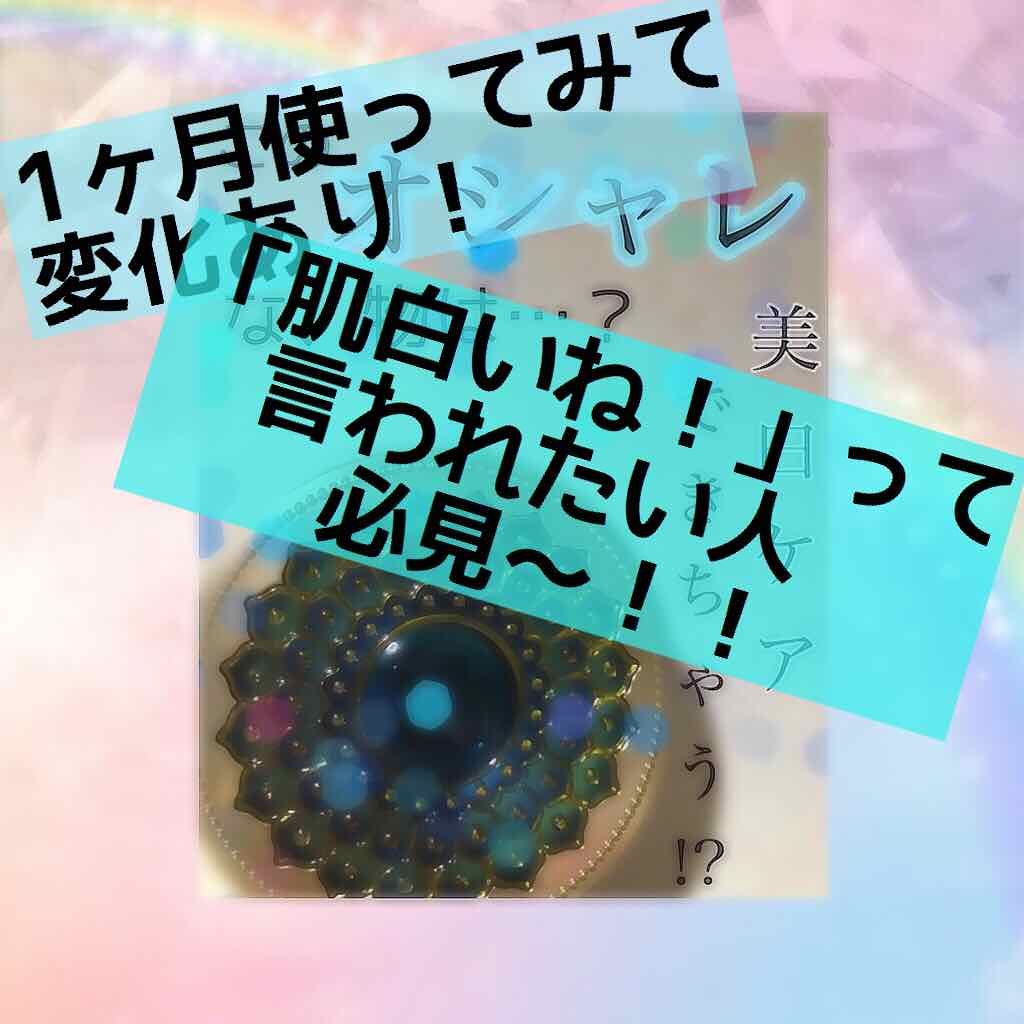 ブライトニング フェイス パウダー/ANNA SUI/プレストパウダーを使ったクチコミ(1枚目)