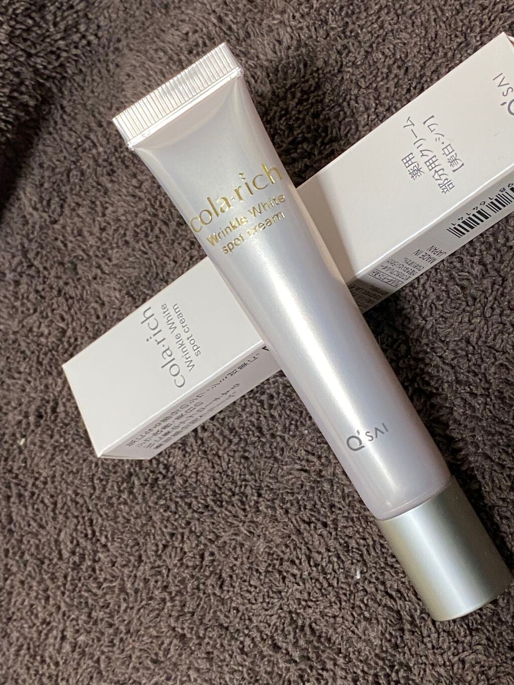 リンクルホワイトスポットクリーム/コラリッチ/フェイスクリームを使ったクチコミ(2枚目)