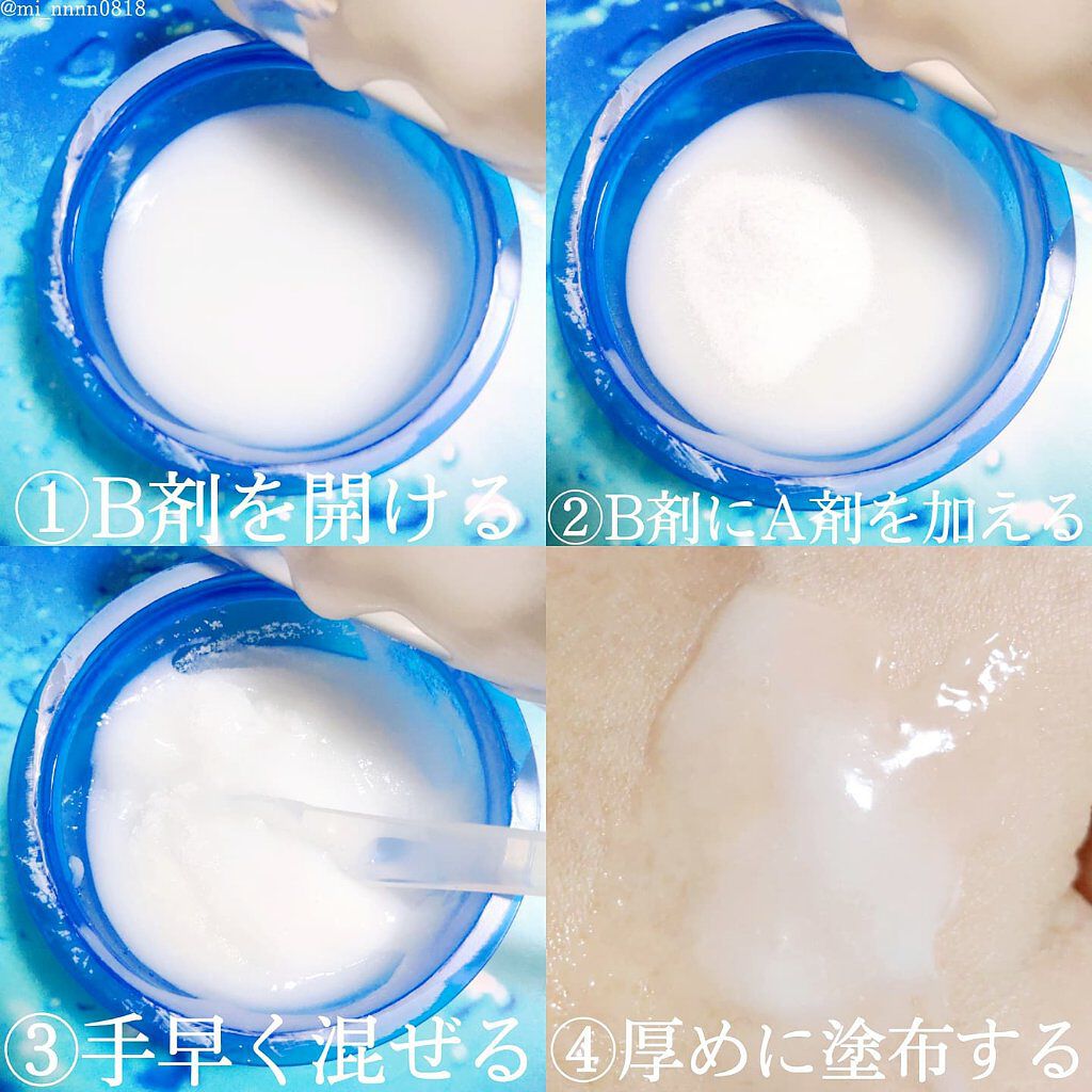 炭酸パック プルリ/ウツクシア/洗い流すパック・マスクを使ったクチコミ(2枚目)