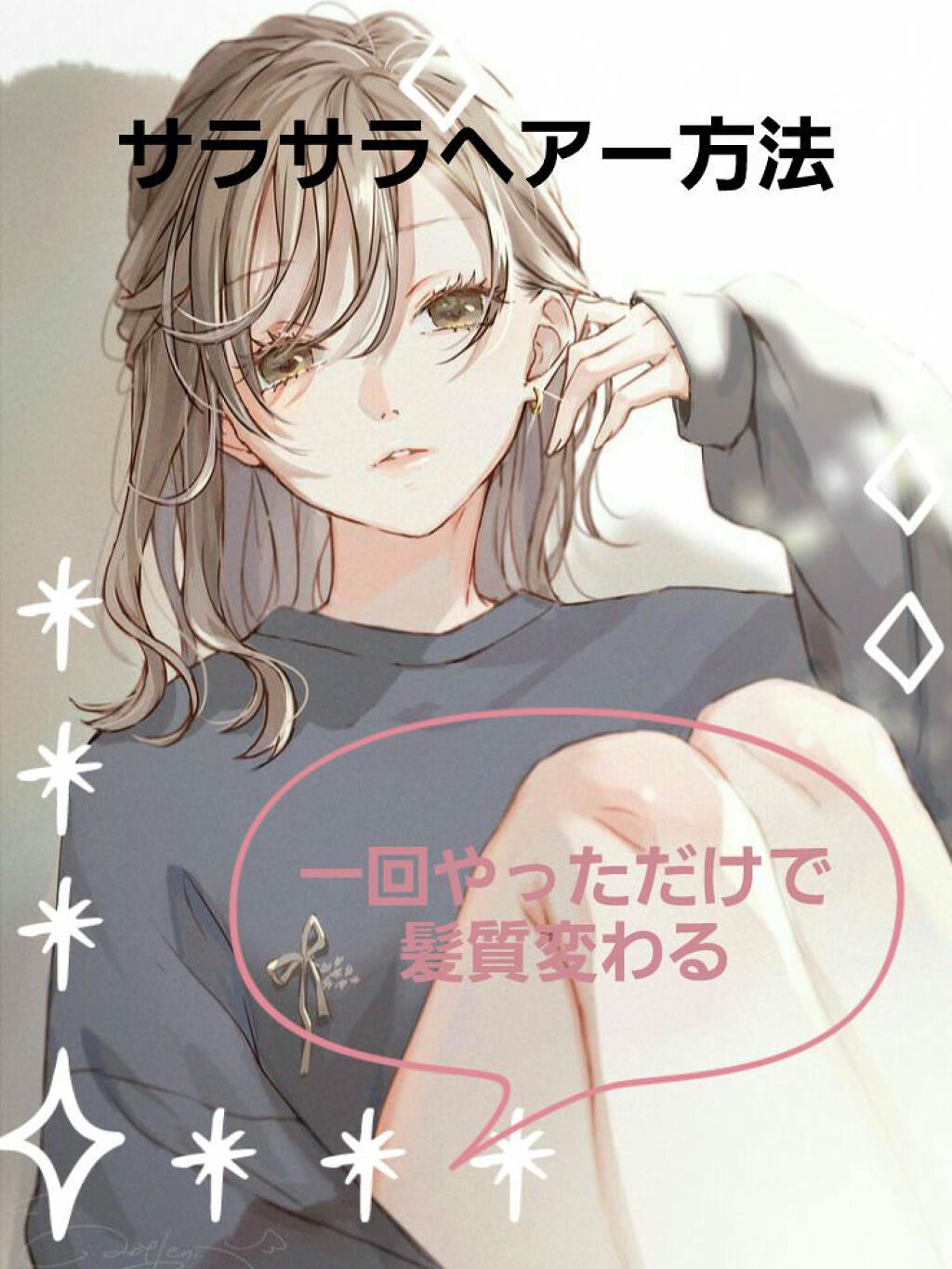 フィーノ　プレミアムタッチ　濃厚美容液ヘアマスク/フィーノ/ヘアマスク・ヘアパックを使ったクチコミ（1枚目）